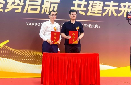 強(qiáng)強(qiáng)聯(lián)手！中惠創(chuàng)智與漢陽(yáng)科技深化戰(zhàn)略合作，共繪庭院機(jī)器人新藍(lán)圖